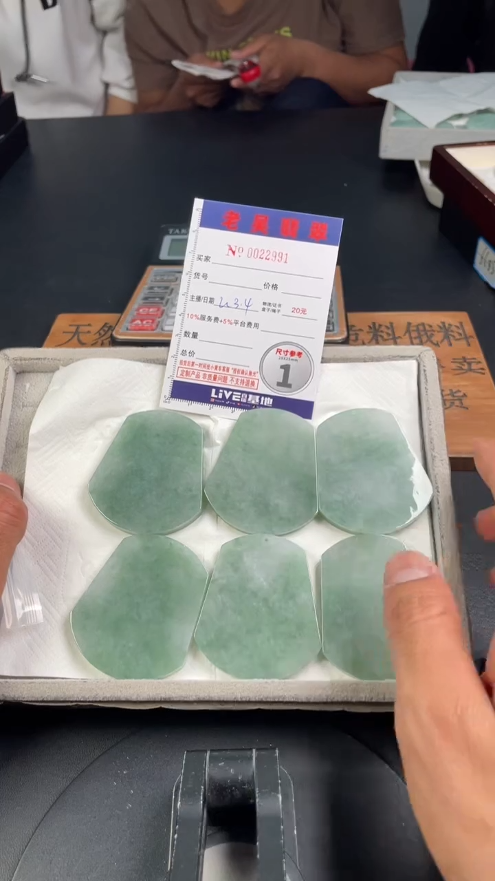 【闪购商品】定制翡翠未镶嵌毛货定制多样性发其一（拍一发一）2991