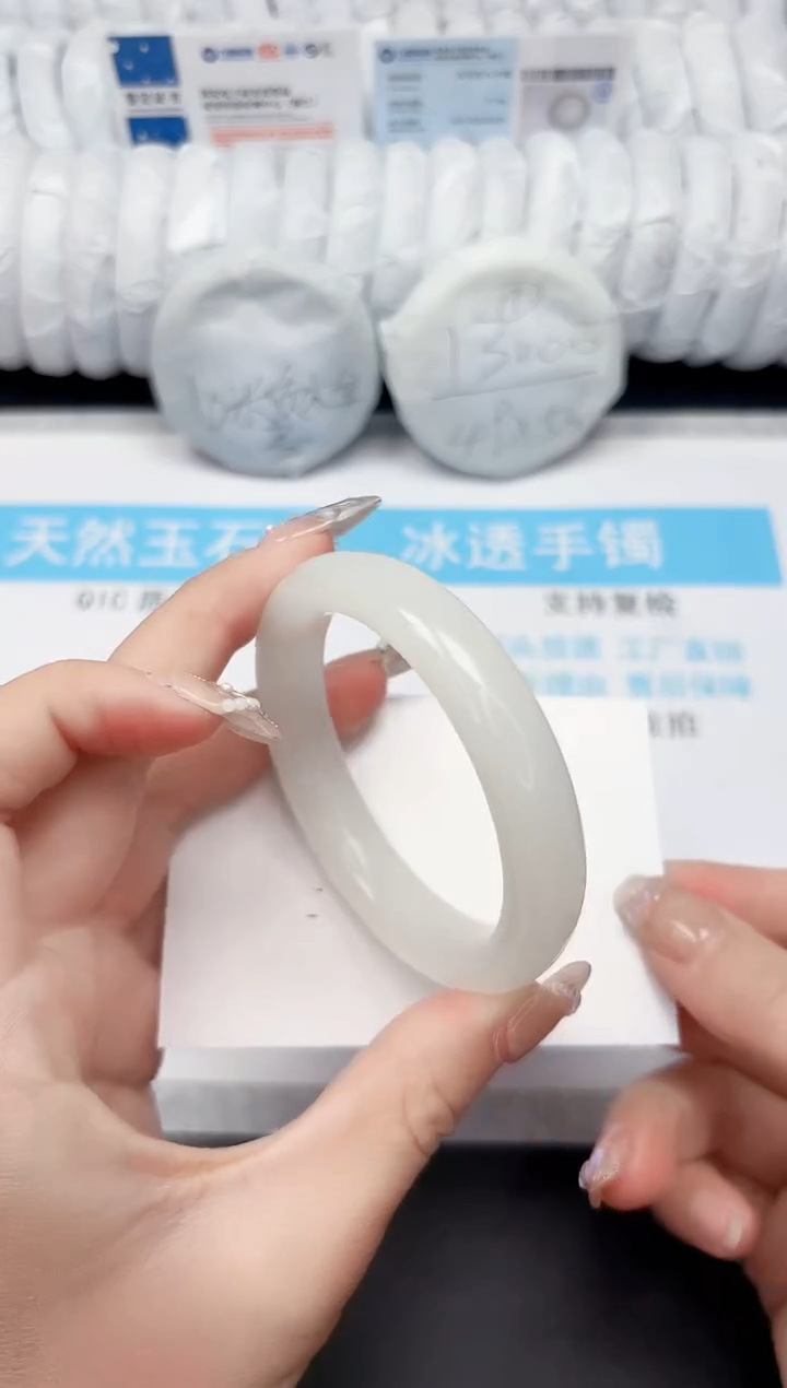 石英质玉未镶嵌手镯190-56白月光