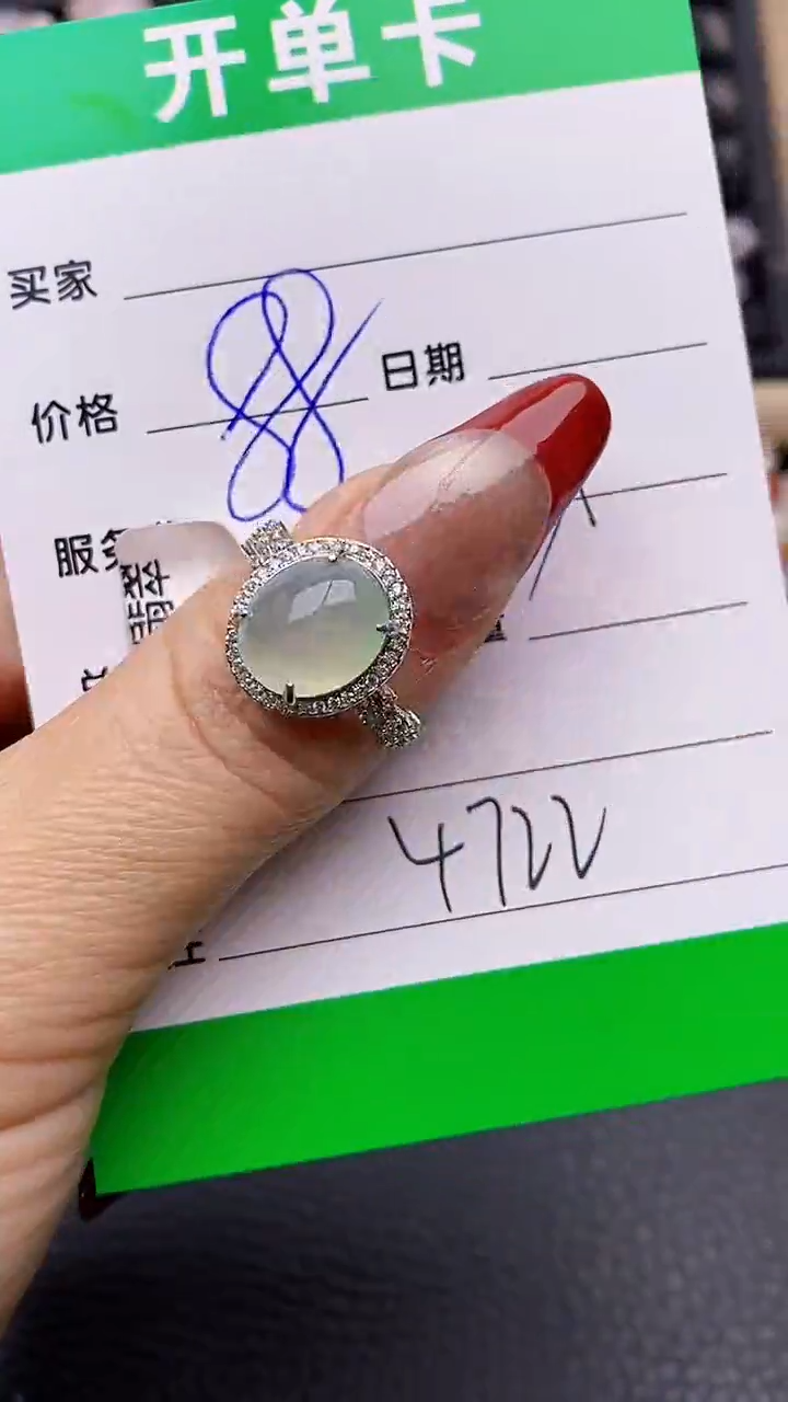 【闪购商品】翡翠戒指银S925镶嵌4722