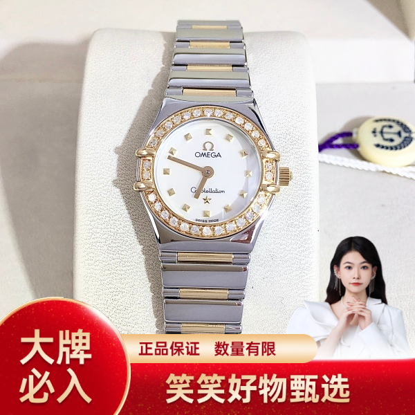 欧米茄/石英表/95新/表径22.5/C13624082617/250122YQ0033