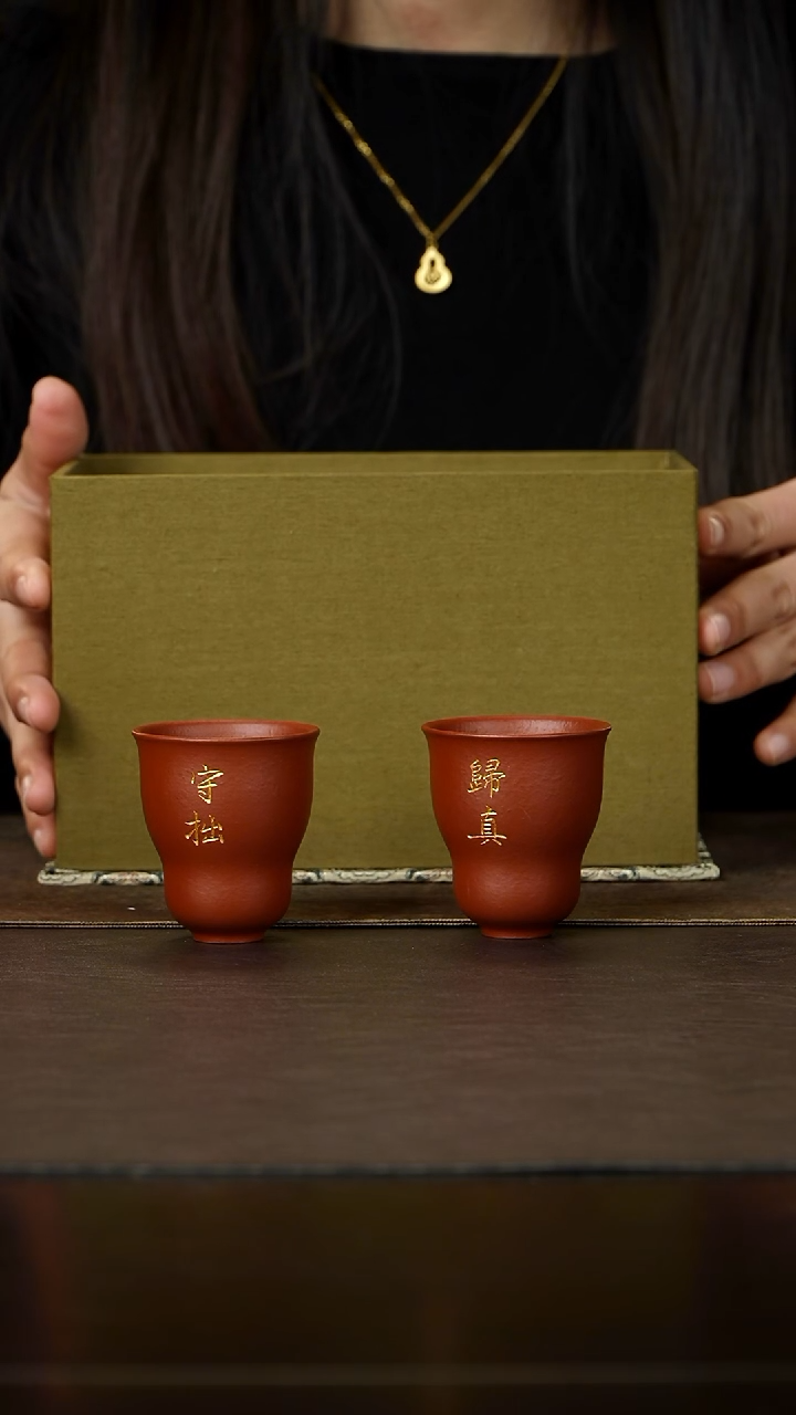 茶杯紫砂杯研所  守拙归真葫芦对杯 朱泥 80cc