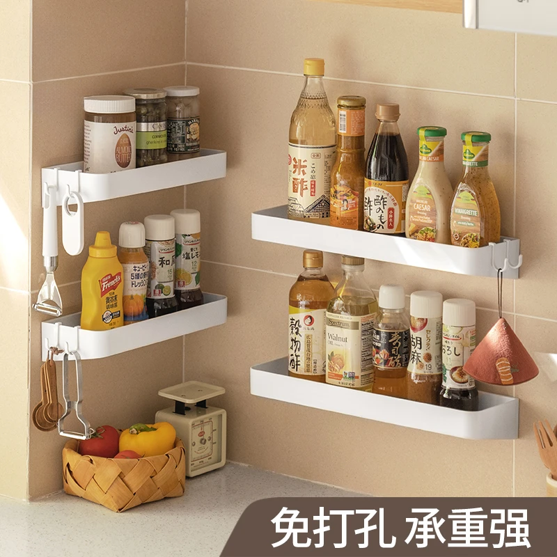 调料置物篮收纳架厨房调料架小户型收纳神器收纳架子墙上储物架