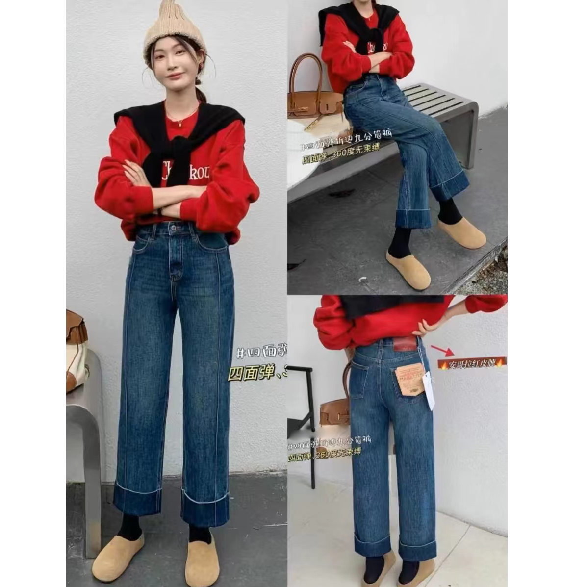 秋季高腰弹力显瘦复古水洗蓝可翻边撞色脚口宽松潮流直筒牛仔裤女