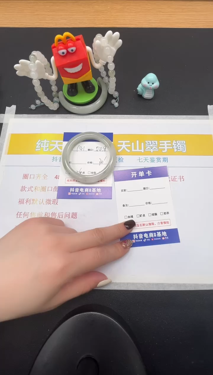 【闪购商品】石英质玉手镯未镶嵌141-54.8