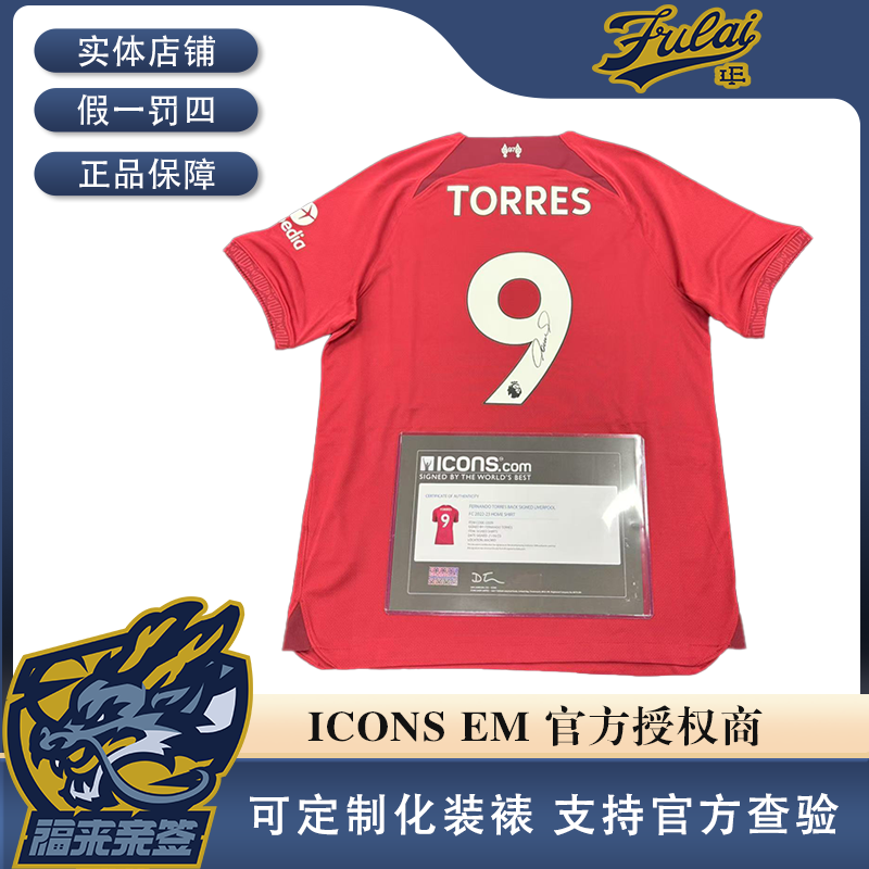 托雷斯亲签22-23赛季利物浦球衣收藏（含ICONS认证证书）