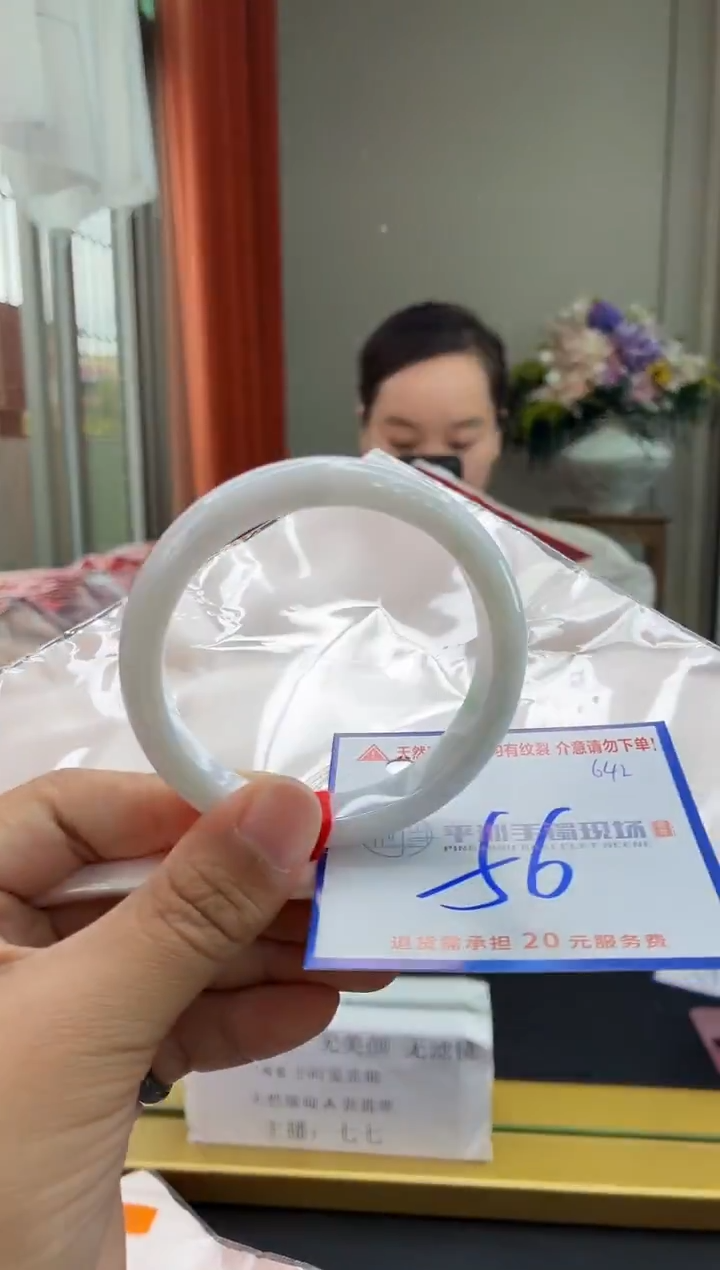 未镶嵌手镯翡翠1111111111111111