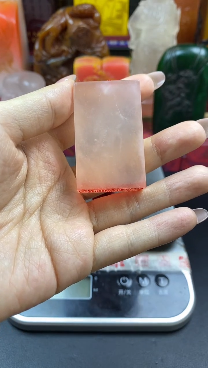 寿山石印石荔枝冻素章（观自在）