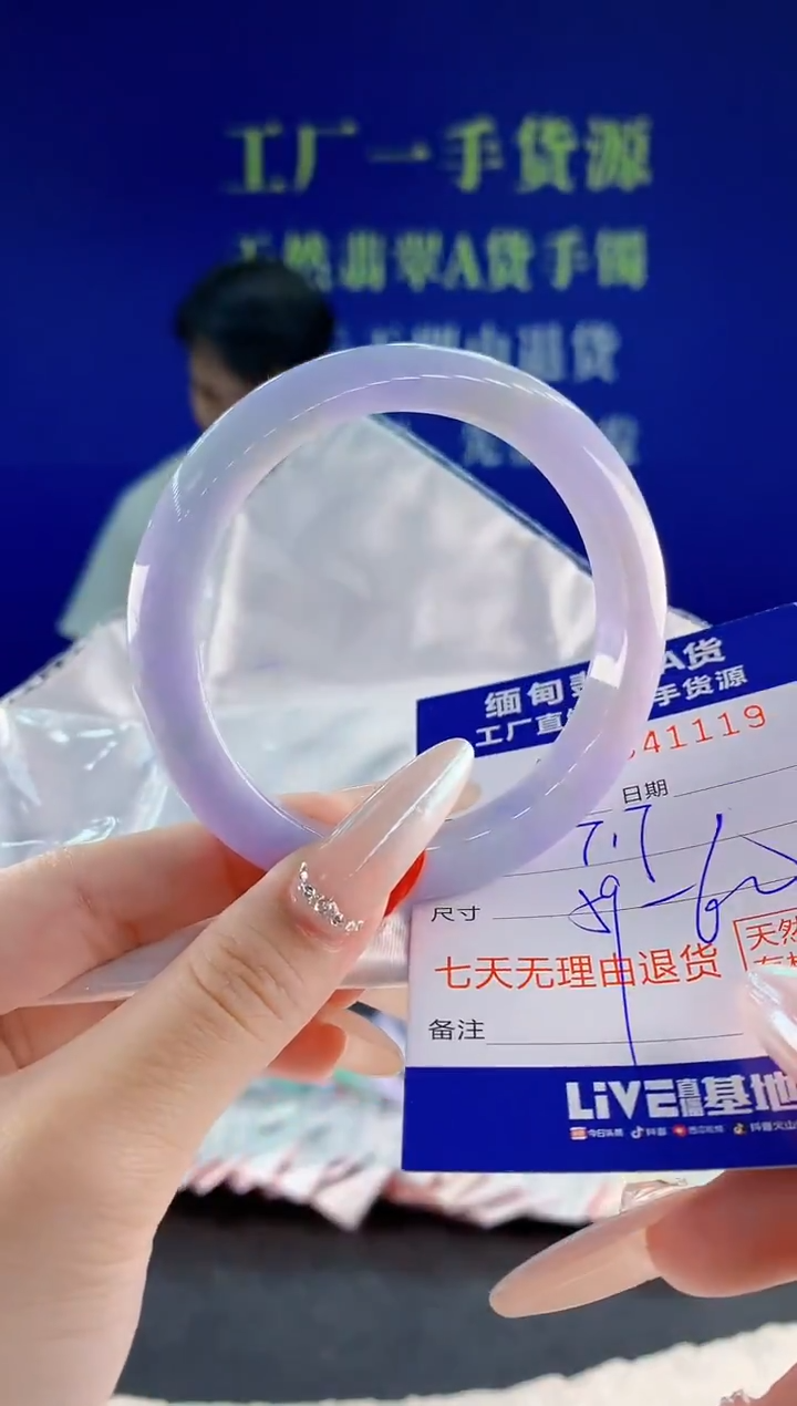 未镶嵌手镯翡翠19