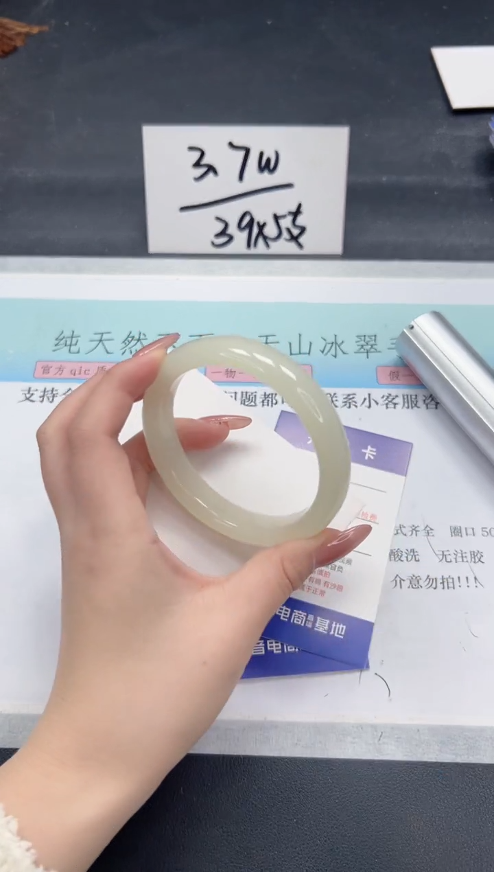 【闪购商品】石英质玉手镯未镶嵌A374-60.9