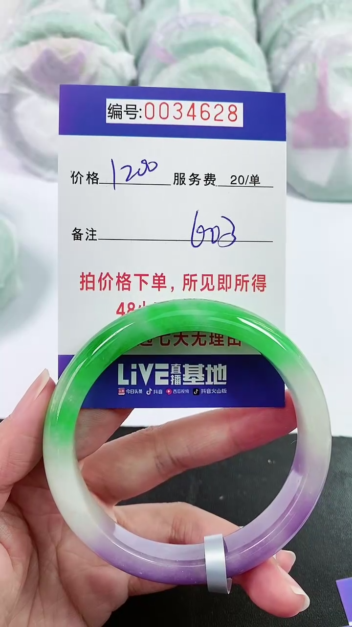 【闪购商品】以实物为准 000034628