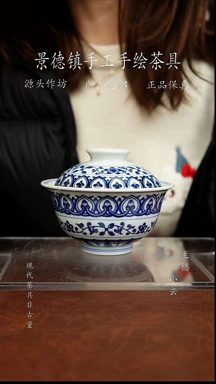 陶瓷一吖陶瓷微瑕宝相盖碗