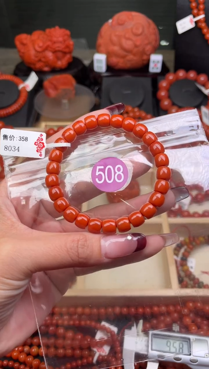 【闪购商品】南红玛瑙珠宝奇石未镶嵌508-8+