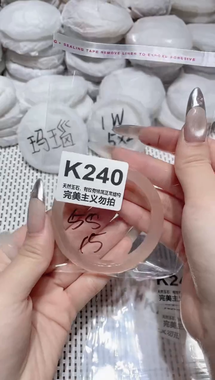 手镯玛瑙/玉髓未镶嵌55