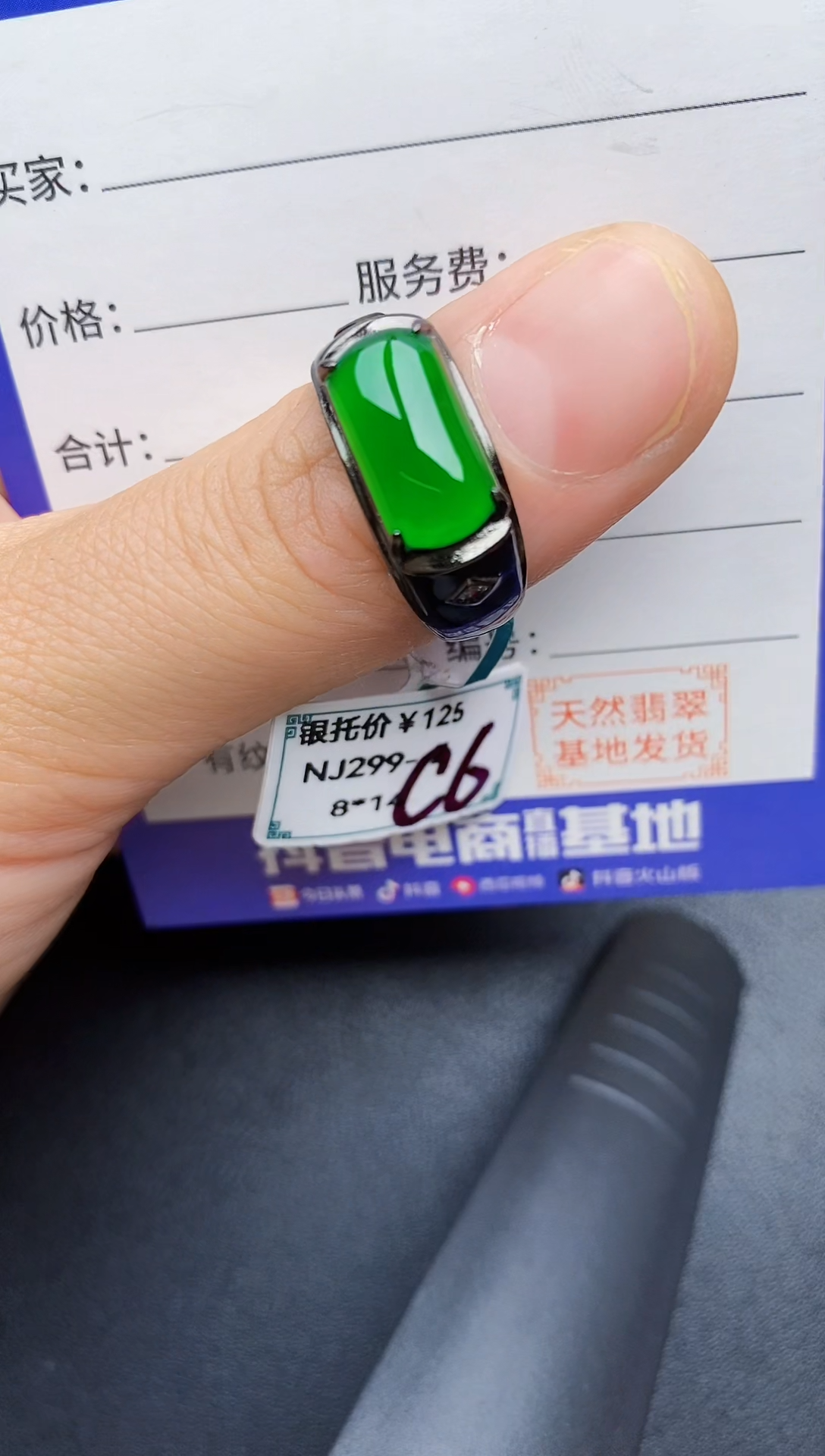 【闪购商品】翡翠戒指银S925镶嵌22222
