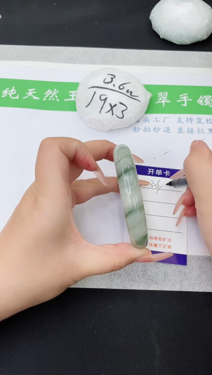 【闪购商品】石英质玉手镯未镶嵌T306-62+