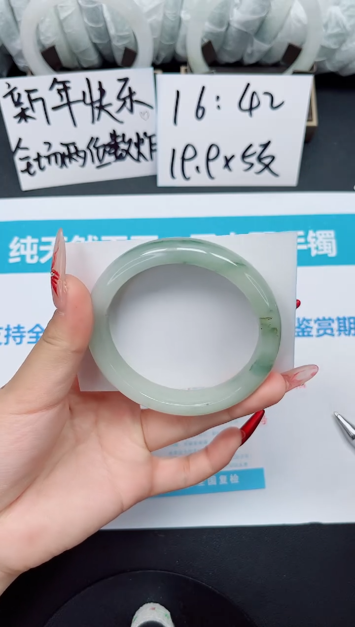 【闪购商品】石英质玉手镯未镶嵌b15