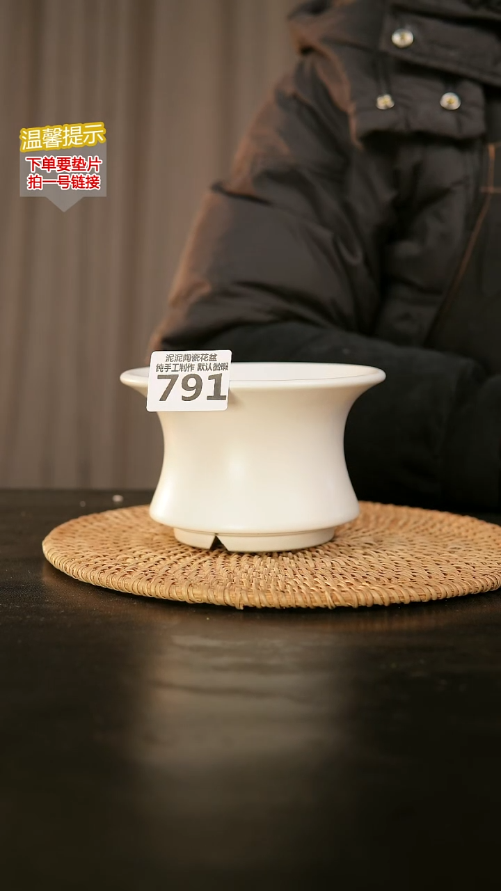 瓷片791内口径约12  外高约8-9