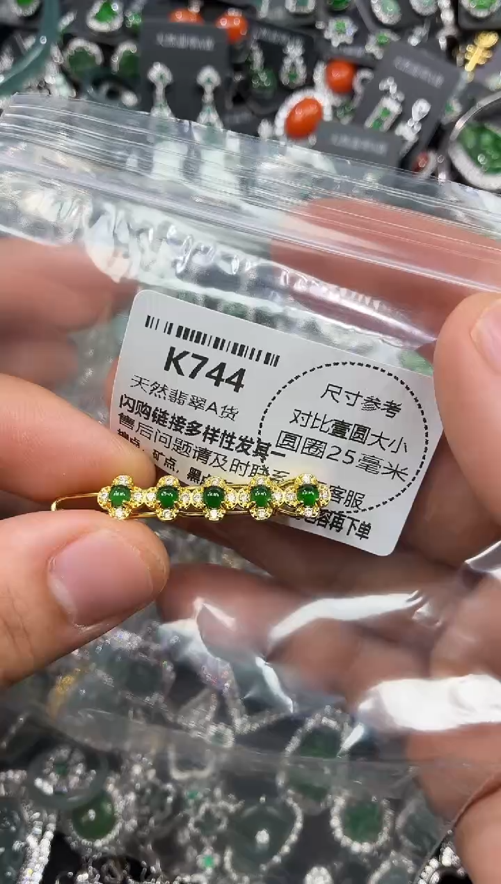 颈饰未镶嵌翡翠K744发夹