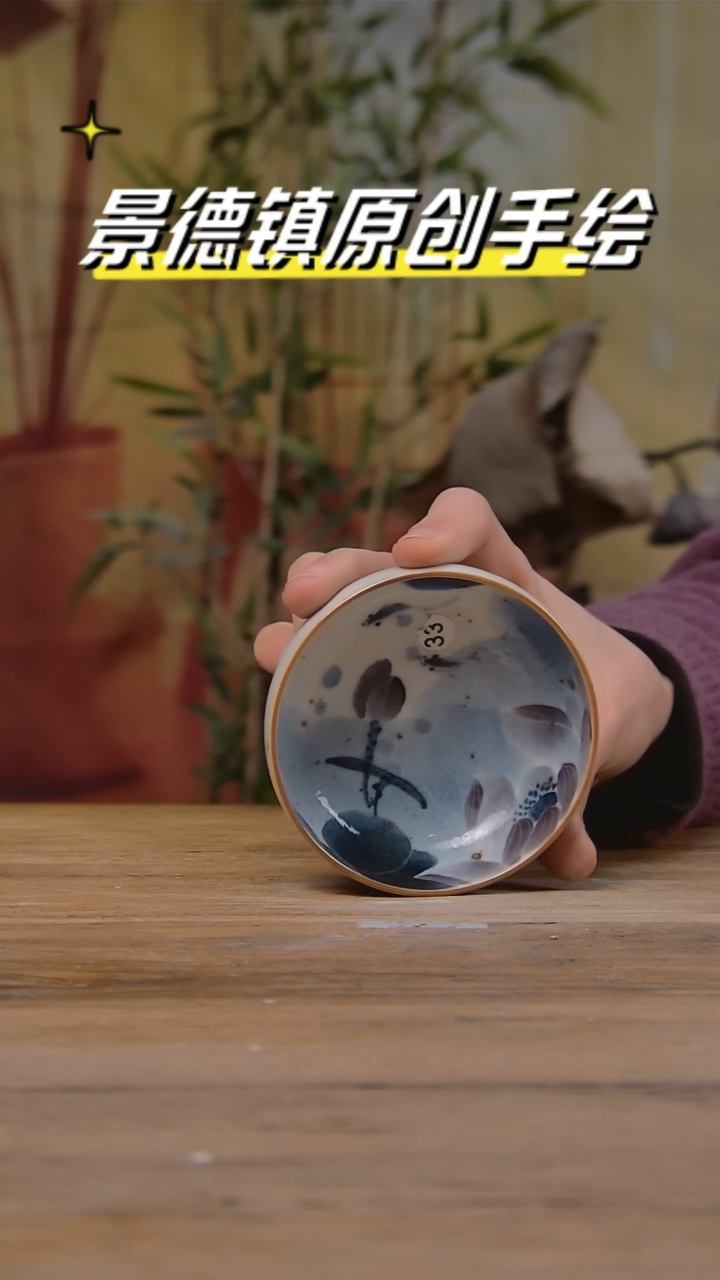 【闪购商品】景德镇陶瓷杯碗柴烧多人