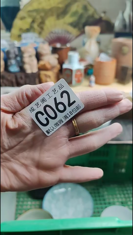 瓷片小****-062瓷片瓷片瓷片瓷片