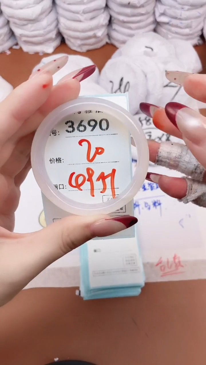 【闪购商品】玛瑙/玉髓手镯未镶嵌3690