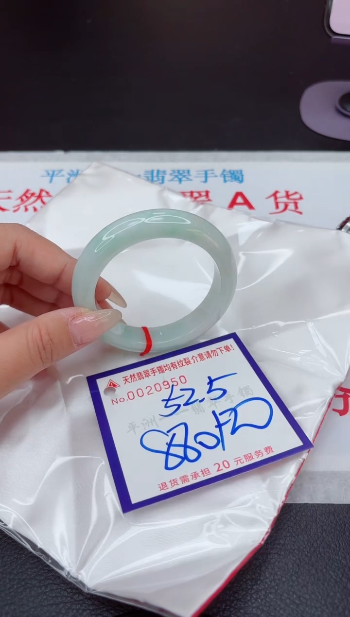 【闪购商品】翡翠手镯未镶嵌111111111111111