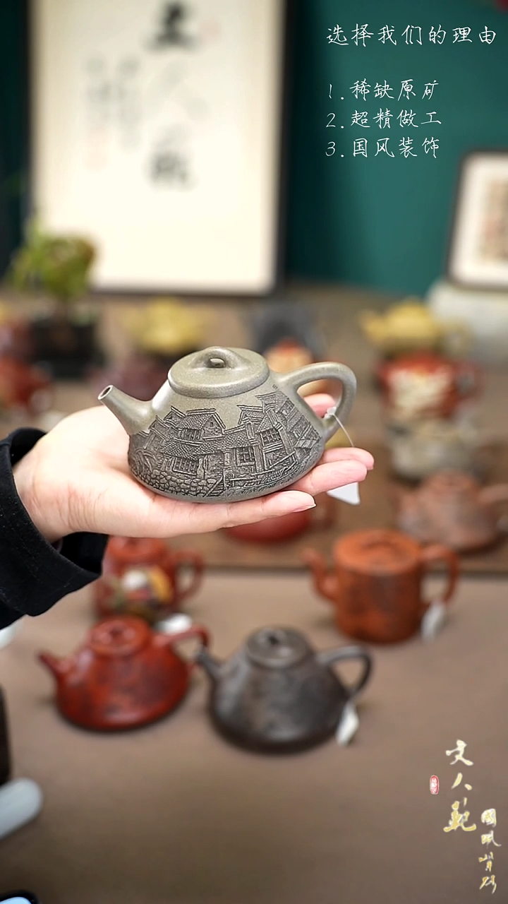 【闪购商品】紫砂茶壶古坊老巷子冶