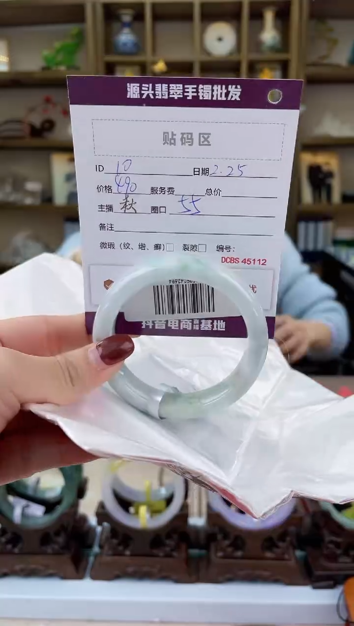 【闪购商品】翡翠手镯未镶嵌翡翠手镯