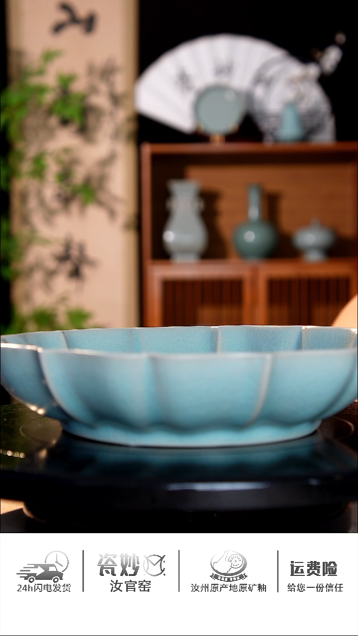 其他粉青釉芙蓉盘.