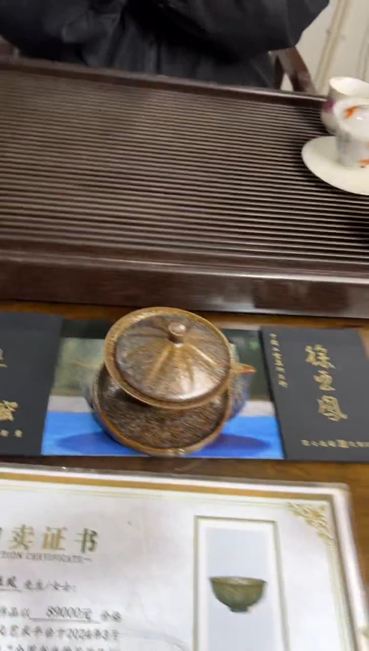 茶盏流**山中国美术工艺大师徐亚凤7