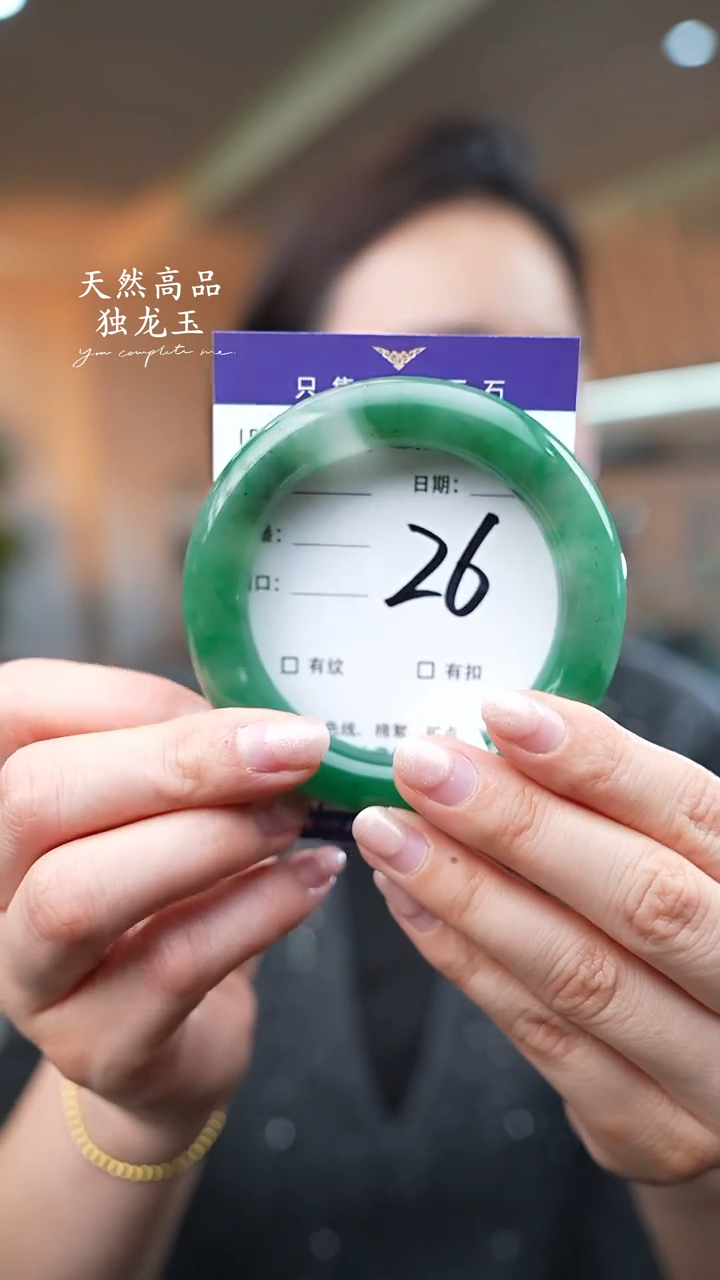 【闪购商品】石英质玉手镯未镶嵌26