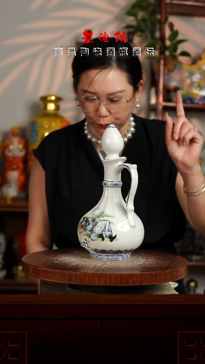 摆件景德镇立成堂陶瓷微瑕1斤A472