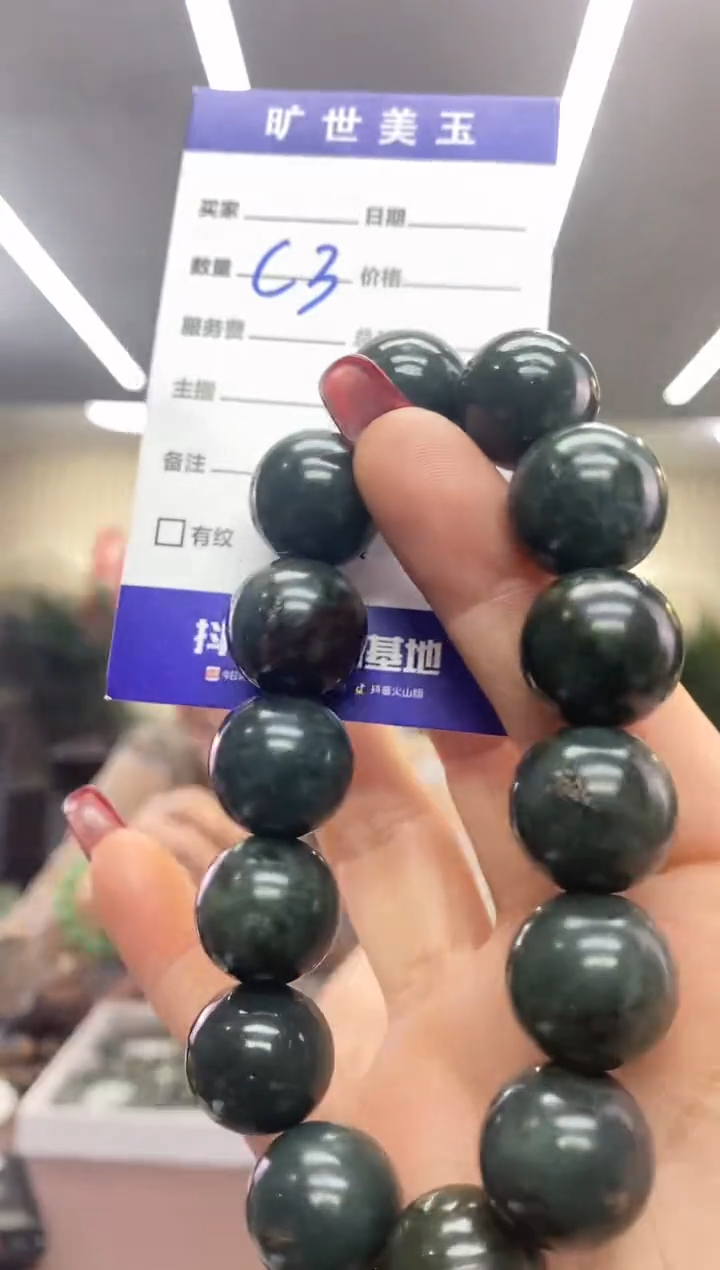 【闪购商品】透闪石质玉手串未镶嵌手串