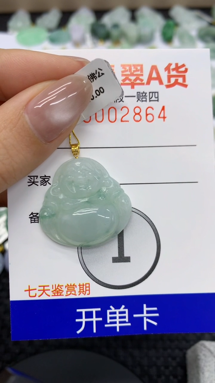 【闪购商品】翡翠颈饰18K金镶嵌11111111111