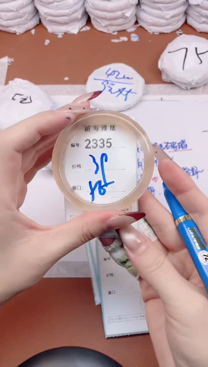 【闪购商品】玛瑙/玉髓手镯未镶嵌2335