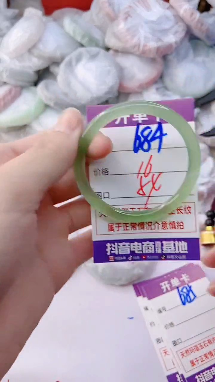手镯玛瑙/玉髓未镶嵌684