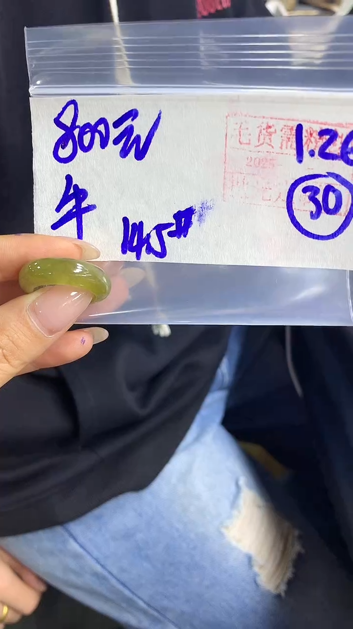 【闪购商品】定制翡翠戒圈未镶嵌30 橘子寻翠定制毛货需精细抛光