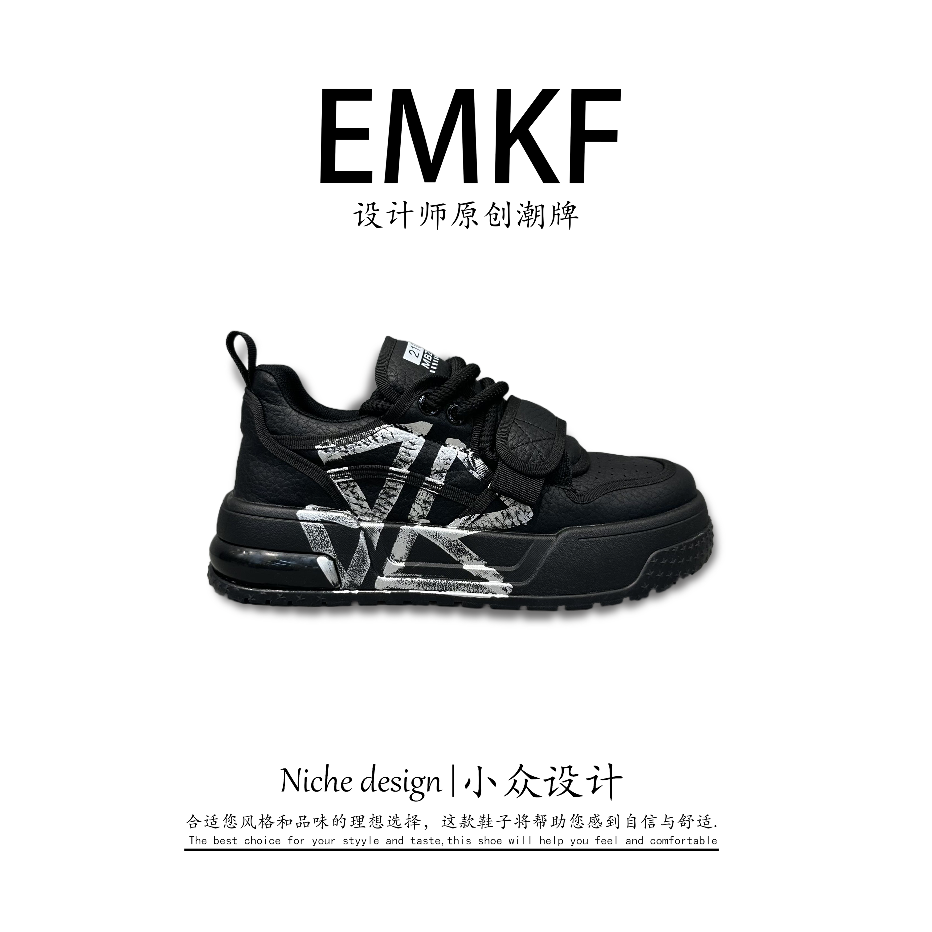 【EMKF】轻奢运动休闲鞋休闲鞋纯色时尚休闲鞋单鞋设计师休闲时尚