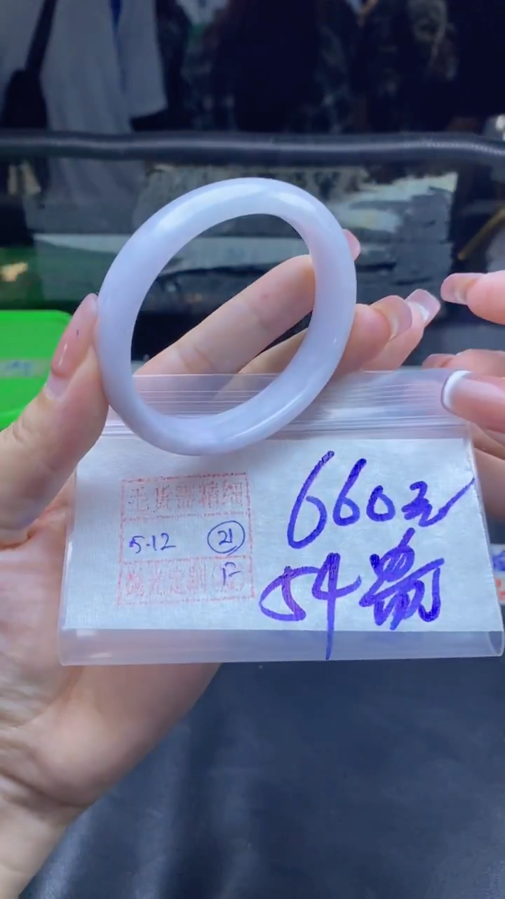 未镶嵌定制翡翠21号 手镯毛货需精细抛光 54贵妃圈口 