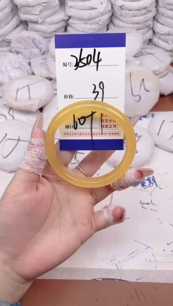 玛瑙/玉髓手镯未镶嵌3504