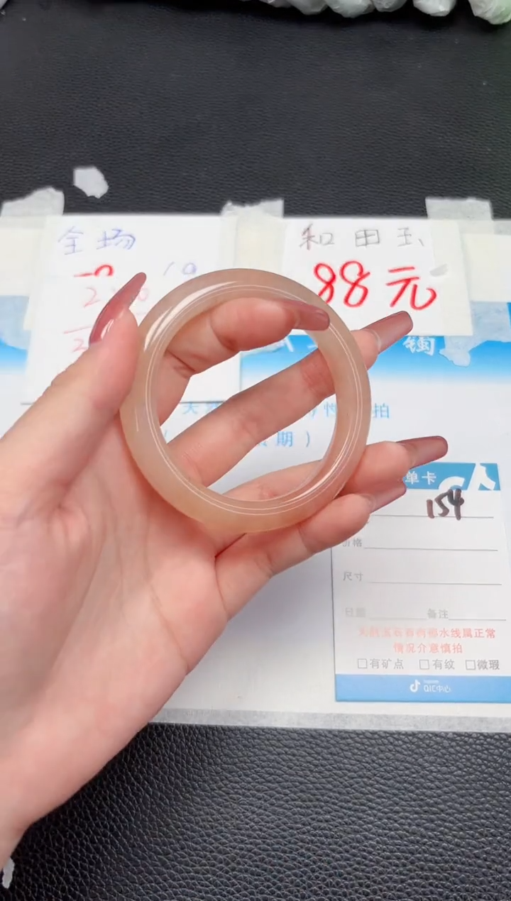 【闪购商品】石英质玉手镯未镶嵌154-55.3