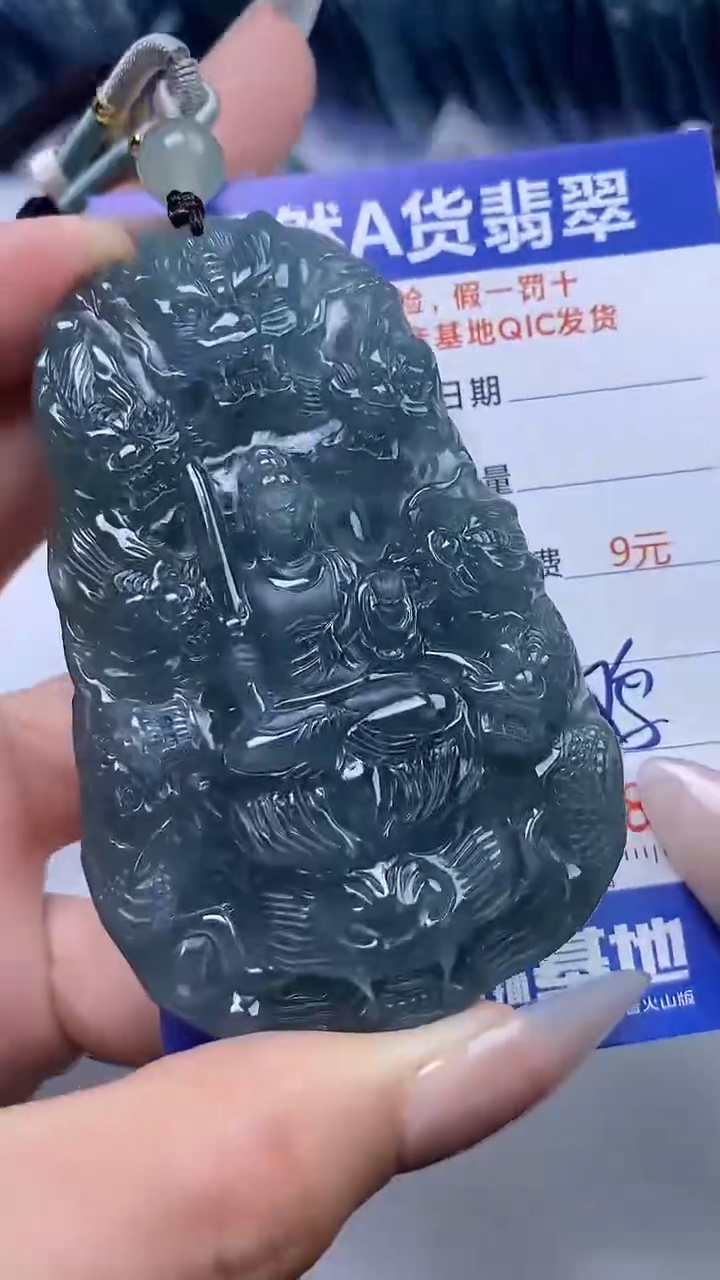 【闪购商品】翡翠颈饰未镶嵌A货翡翠8783