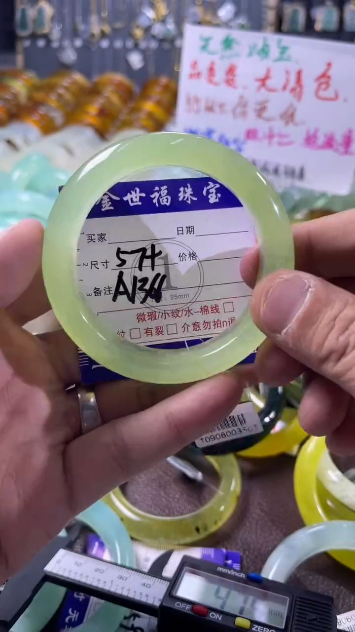 未镶嵌蛇纹石玉手镯1