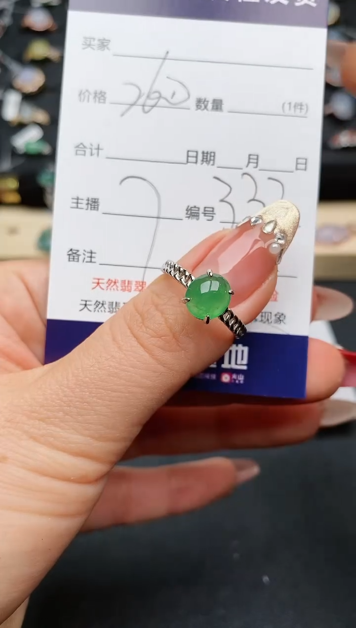 【闪购商品】翡翠戒指银S925镶嵌.........