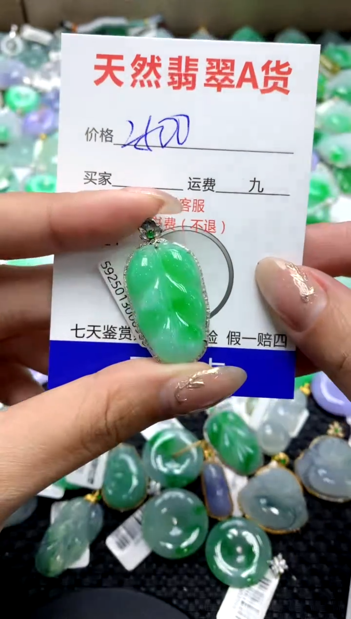 【闪购商品】翡翠颈饰18K金镶嵌111111111111111111