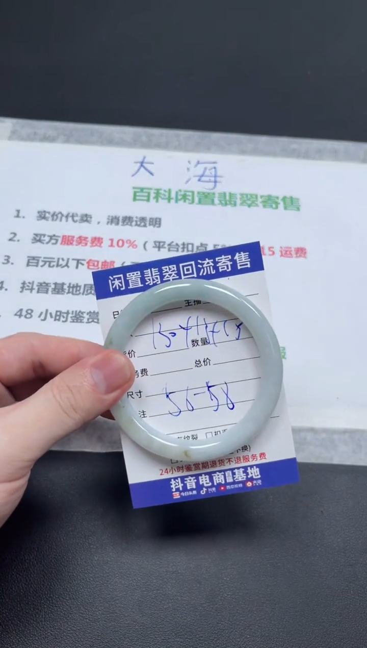 未镶嵌手镯翡翠@***风天然缅甸翡翠A货手镯