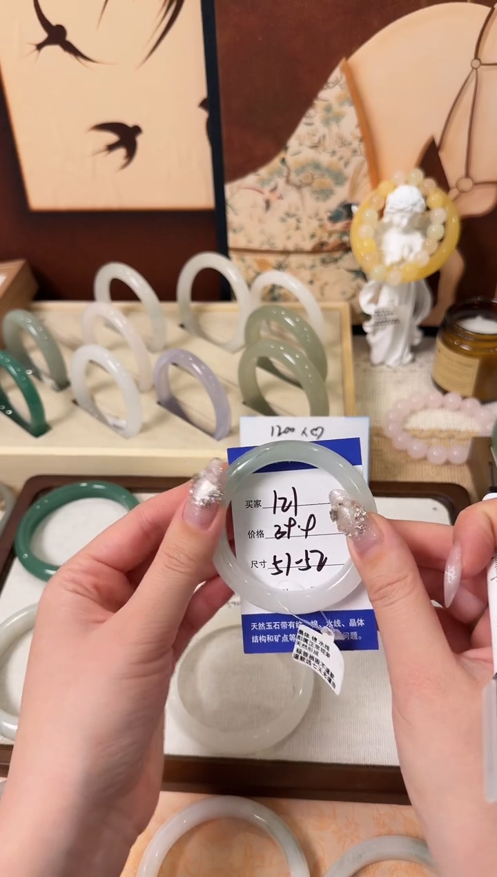 未镶嵌手镯石英质玉121