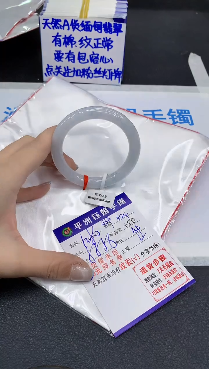 翡翠手镯未镶嵌1111111111