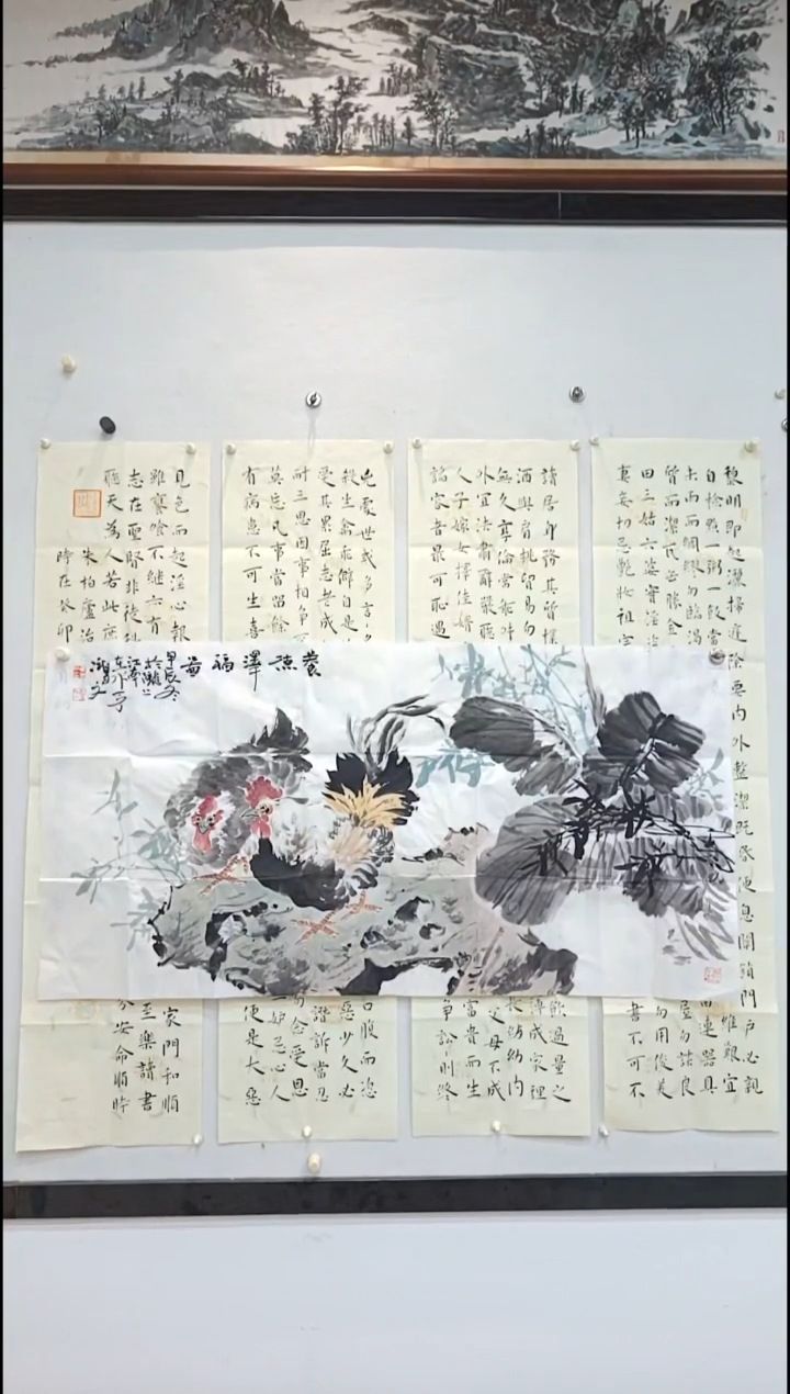 【闪购商品】国画崔鸿文老师四尺整张绘画作品