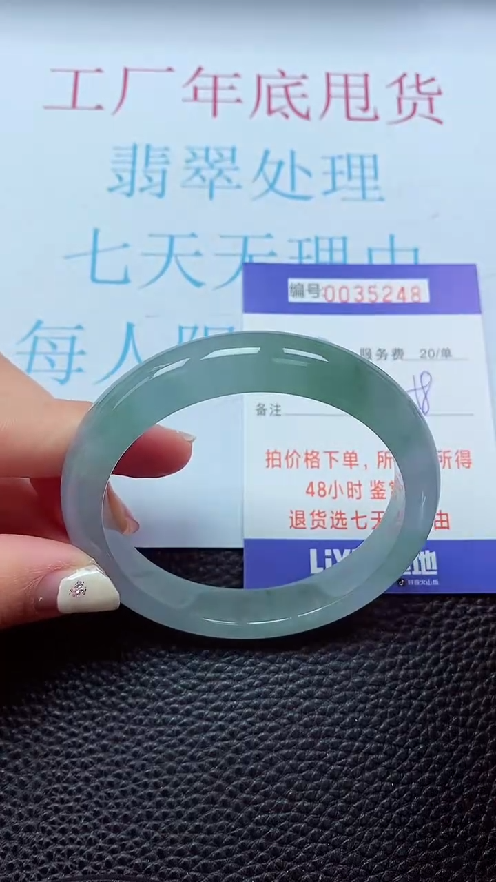 【闪购商品】以实物为准0000035248